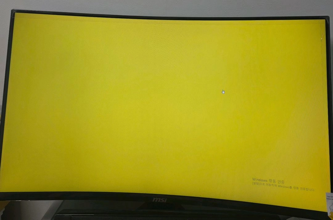 MSI 32인치 커브드 모니터 이미지
