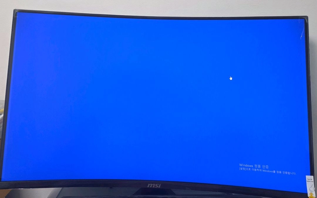 MSI 32인치 커브드 모니터 이미지