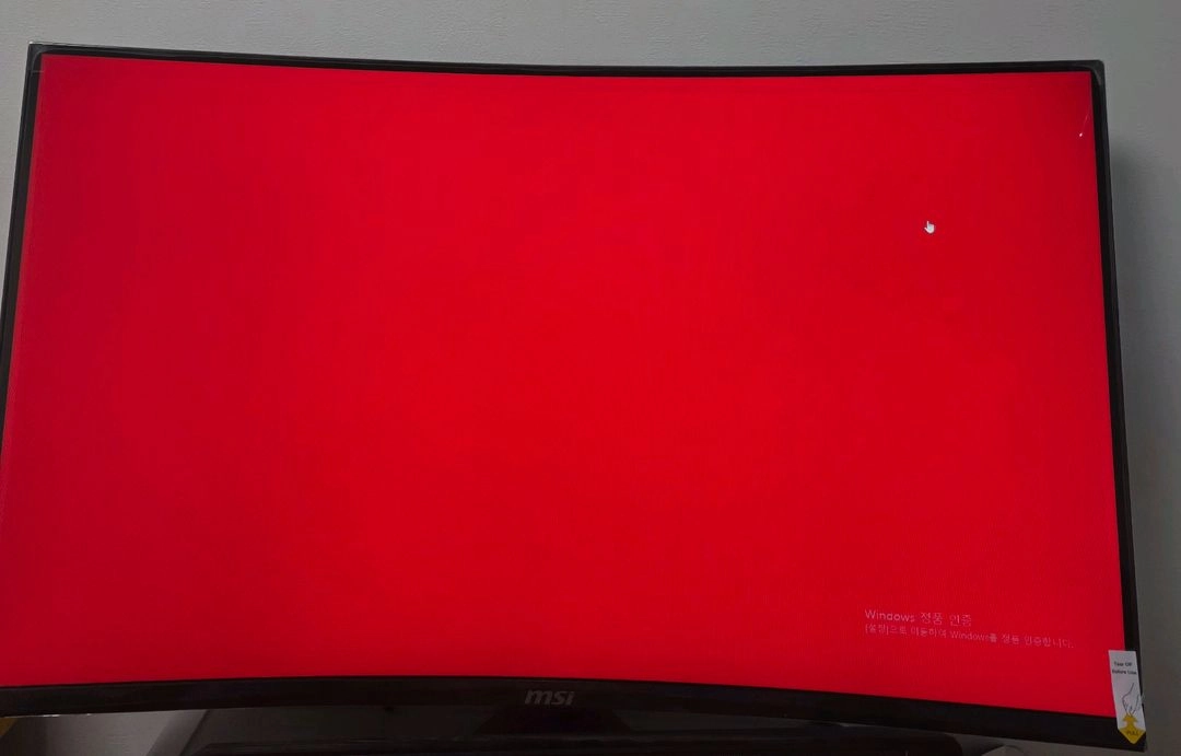 MSI 32인치 커브드 모니터 이미지