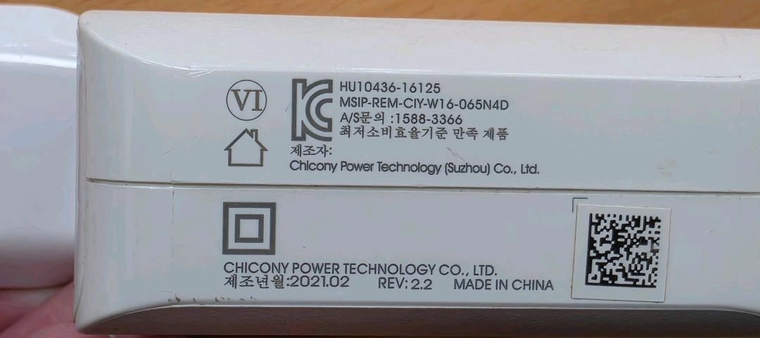 삼성 컴퓨터 laptop 충전기 어댑터 100-240v Samsung adapter fast charging 이미지