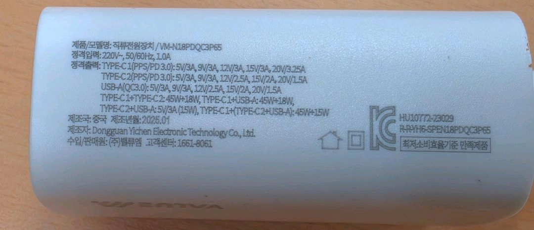 C-type 어댑터 컴퓨터 multi port 충전기 USB fast charging adapter 이미지