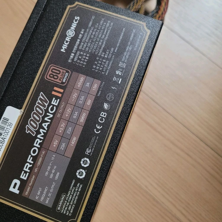 파워서플라이 1000w 마이크로닉스 - 안심되는 중고거래