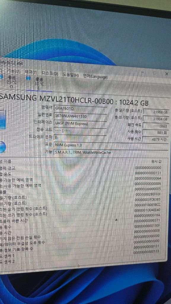 삼성 PM9A1 Nvme ssd 1TB 이미지