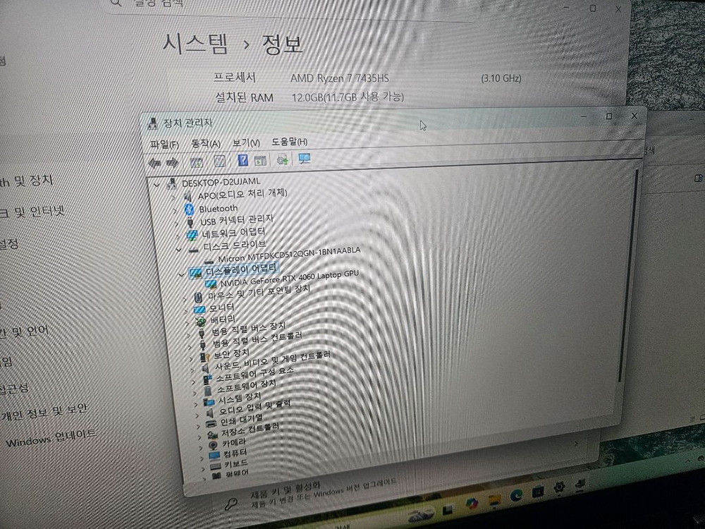 게이밍 노트북 레노버 LOQ 15인치 라이젠7-7735/12G/512GB/RTX4060 이미지