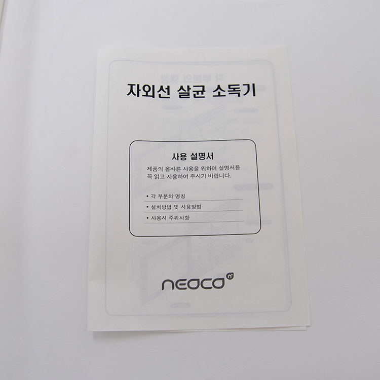 [창고정리새제품] 자외선 살균소독기 32L BS3-735 새제품 이미지