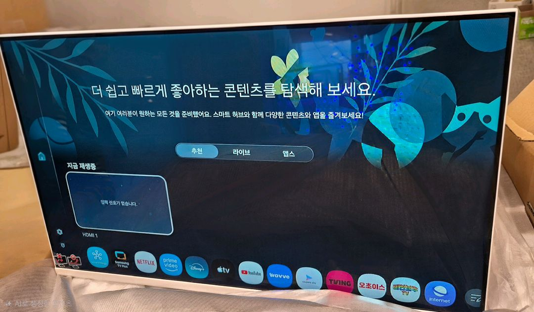 삼성 FHD M5 스마트 모니터 80.1cm (32) 화이트 이미지