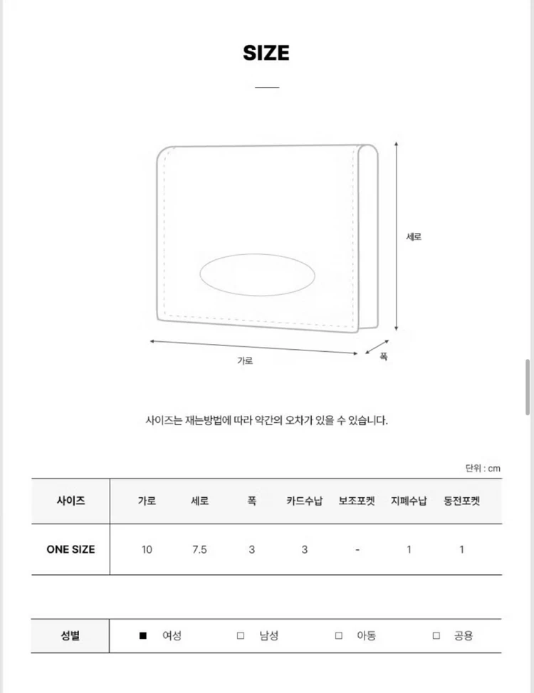 미우미우 페이던트 카드지갑 이미지