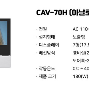코맥스 비디오 도어폰 2개 + 초인종 1개 세트 이미지