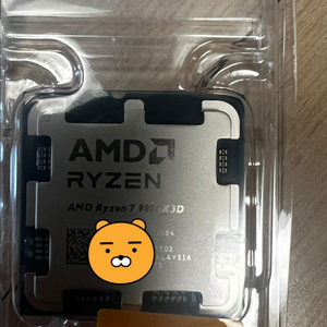 라이젠 9800x3d 게이밍 CPU 이미지