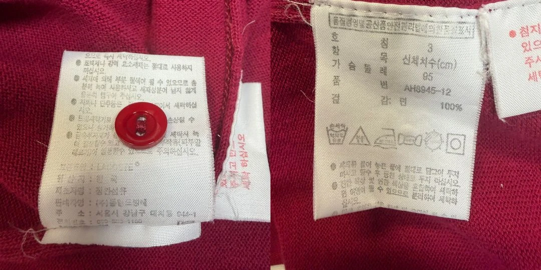 라코스테 코튼 니트 반팔 폴로티 95 이미지