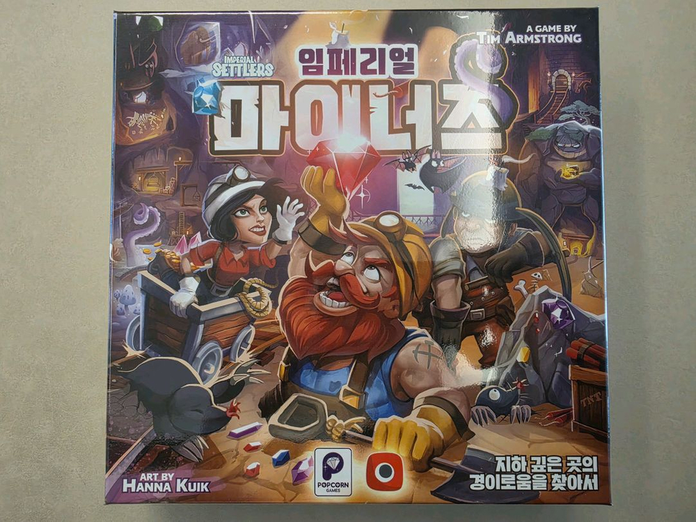 보드게임 엔들리스윈터,버건디카드(영),임페리얼마이너즈,와이어트어프,피에스타,멸종에서,기억해 우리의 이미지