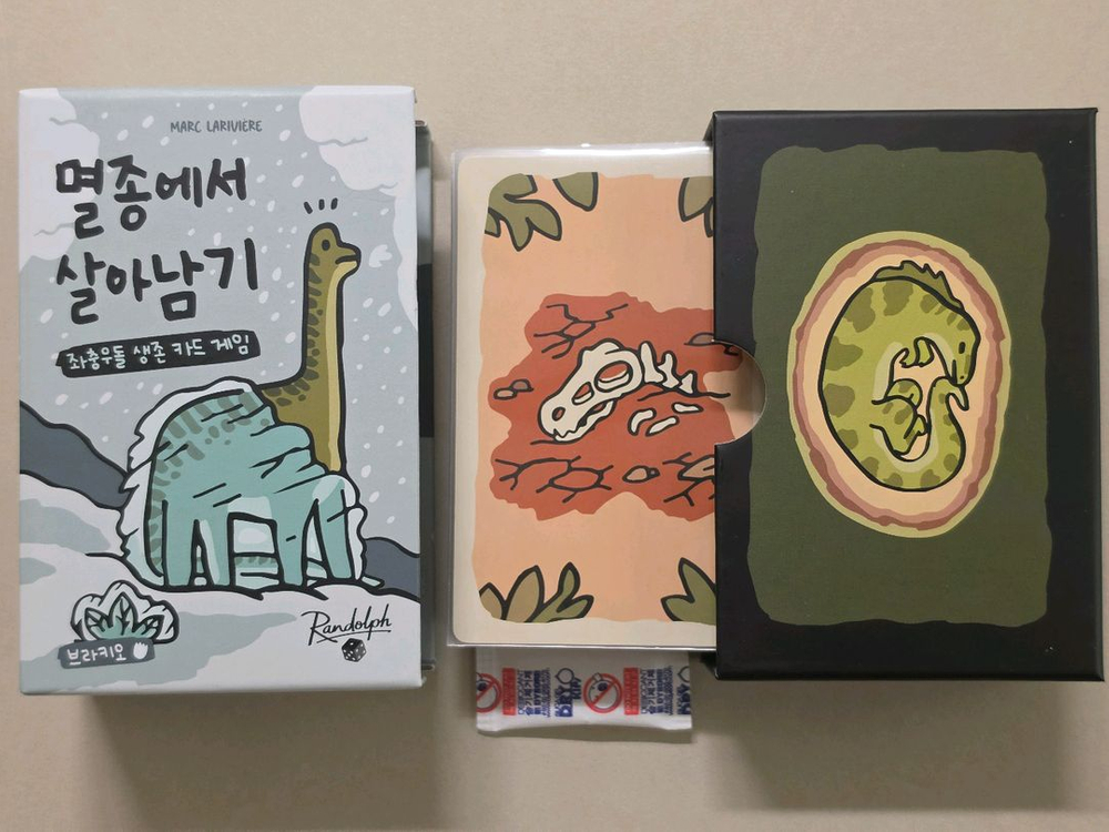 보드게임 엔들리스윈터,버건디카드(영),임페리얼마이너즈,와이어트어프,피에스타,멸종에서,기억해 우리의 이미지