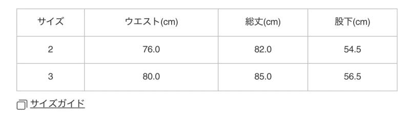 이세이미야케 피그먼트 팬츠 그레이지 ,플리츠플리즈 이미지