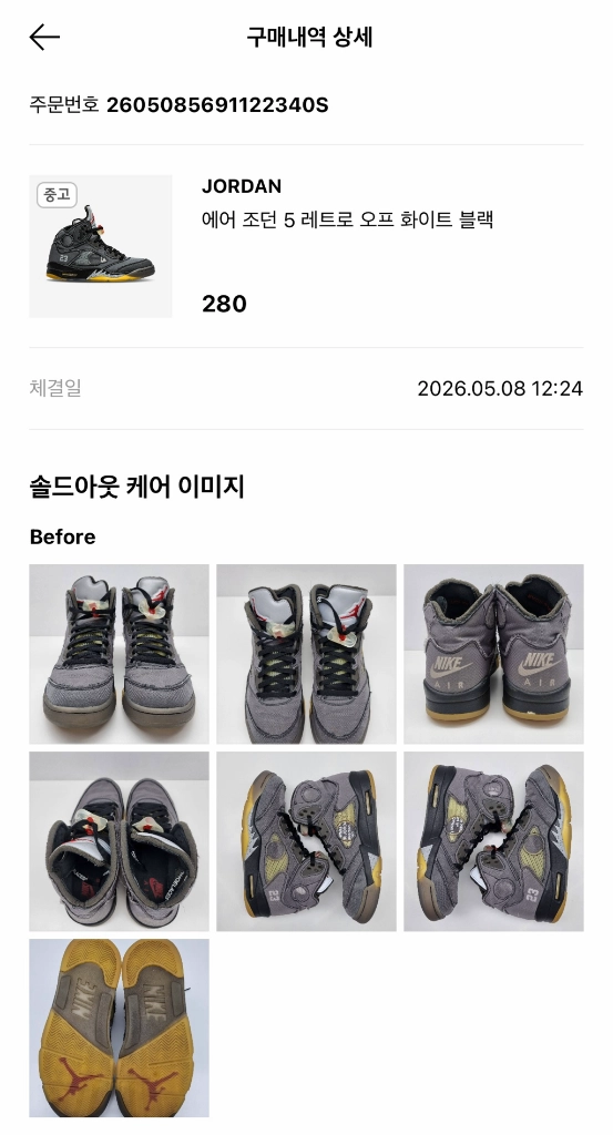 [280]나이키 오프화이트 조던5 모슬린 블랙 이미지