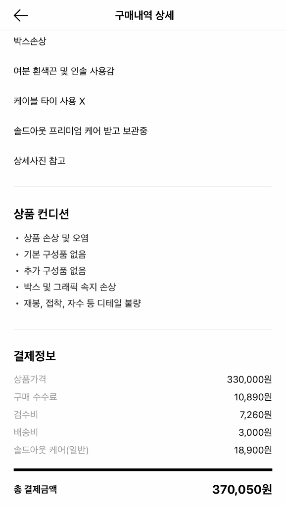 [280]나이키 오프화이트 조던5 모슬린 블랙 이미지