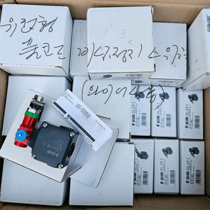 풀코드 비상정지 와이어스위치 이미지