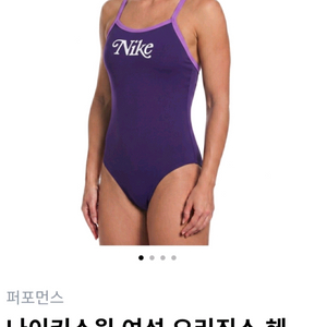 [28]나이키스윔 헤리티지 레이서백 코트퍼플 이미지