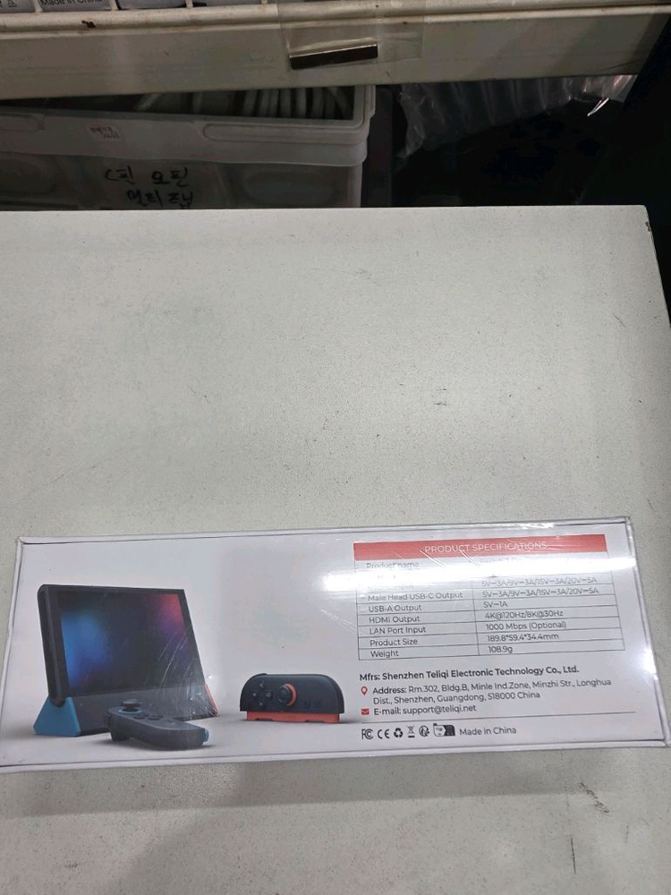 새상품 SIWIQU TV 도킹 스테이션 스위치 2용 4K 120Hz HDMI U 이미지