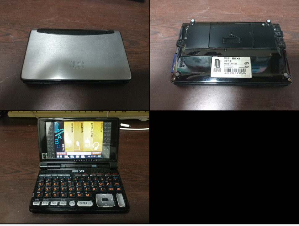전자사전 누리안 HNB-X41, V7, X9, 샤프 RD EM600, 카시오 FX 570ES 이미지