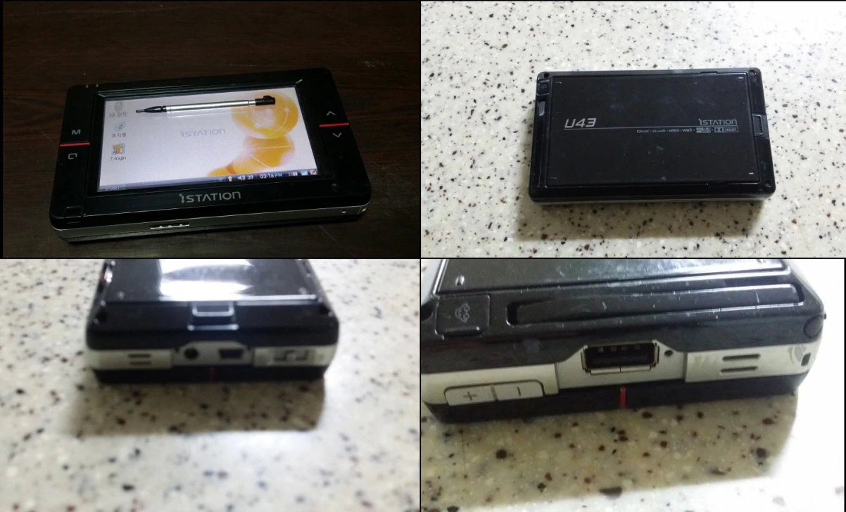 소니 MD 워크맨 MZ-R70, 아이팟 터치 a1288, PMP 아이스테이션 U43, 코원 O2 DMB, MP3 이미지