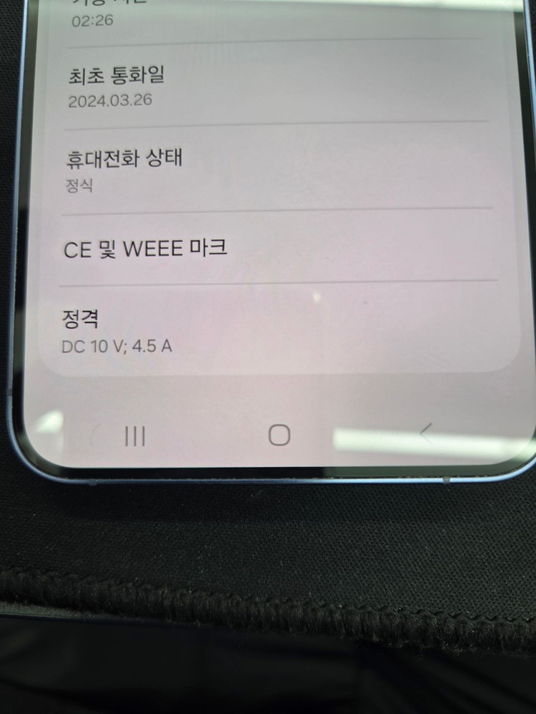 갤럭시 S24 플러스 256G 네이비 이미지