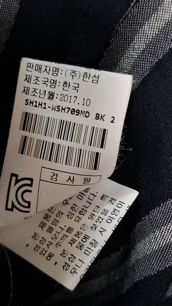 (정품 레이온100%) 한섬 시스템옴므 긴팔셔츠 100 이미지