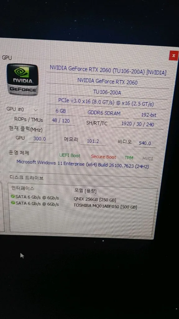 NVIDIA GeForce RTX 2060 이미지