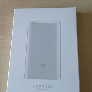 (새상품) 샤오미 보조배터리 10000mAh 이미지