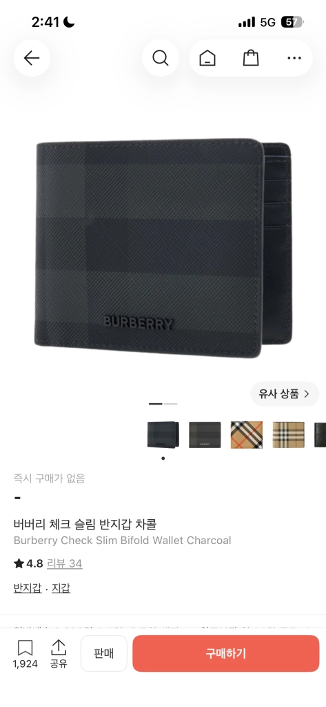 버버리 체크 슬림 반지갑 이미지