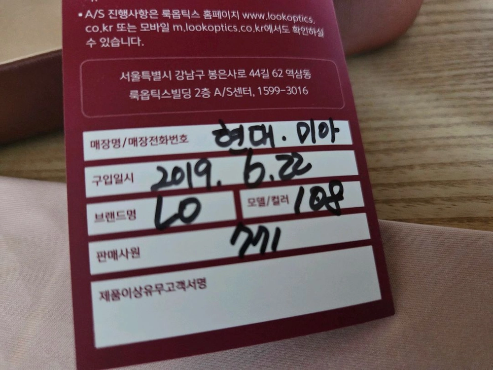 롱샴 선글라스 이미지