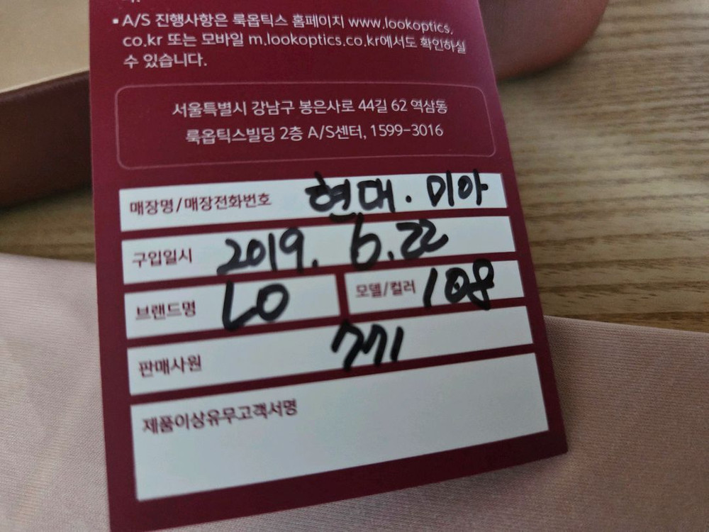 롱샴 선글라스 이미지
