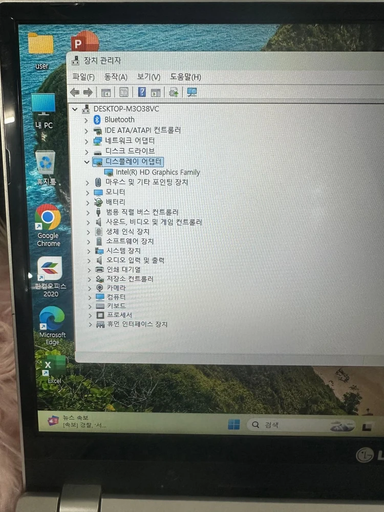 LG 노트북 15U530 인텔 i5 램8G SSD256G Win11 이미지