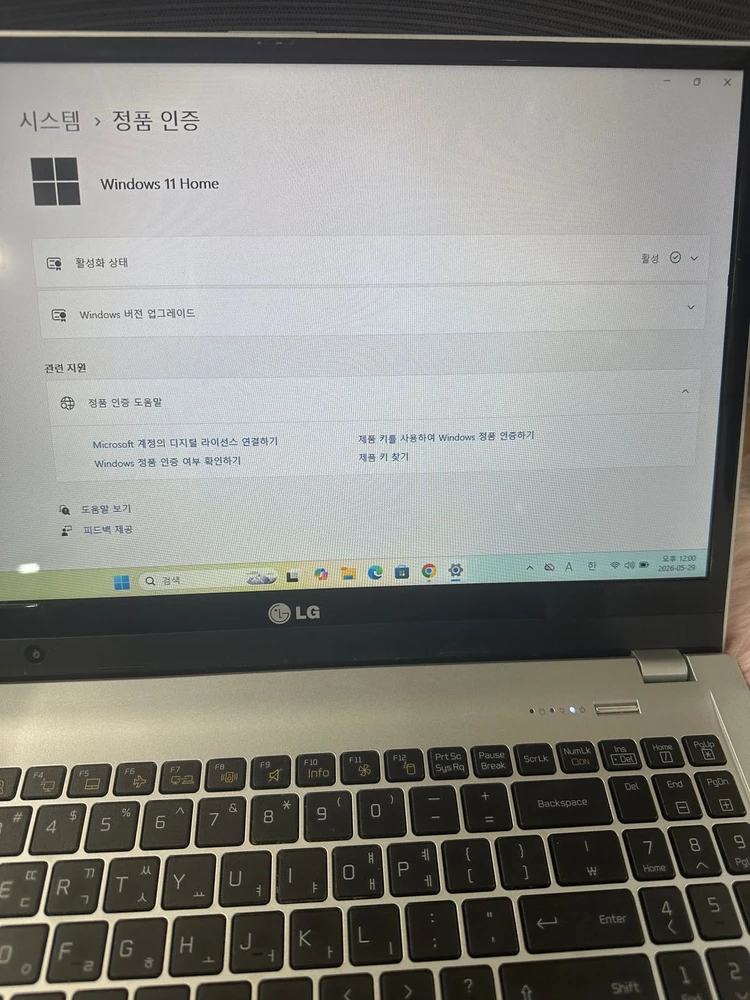LG 노트북 15U530 인텔 i5 램8G SSD256G Win11 이미지
