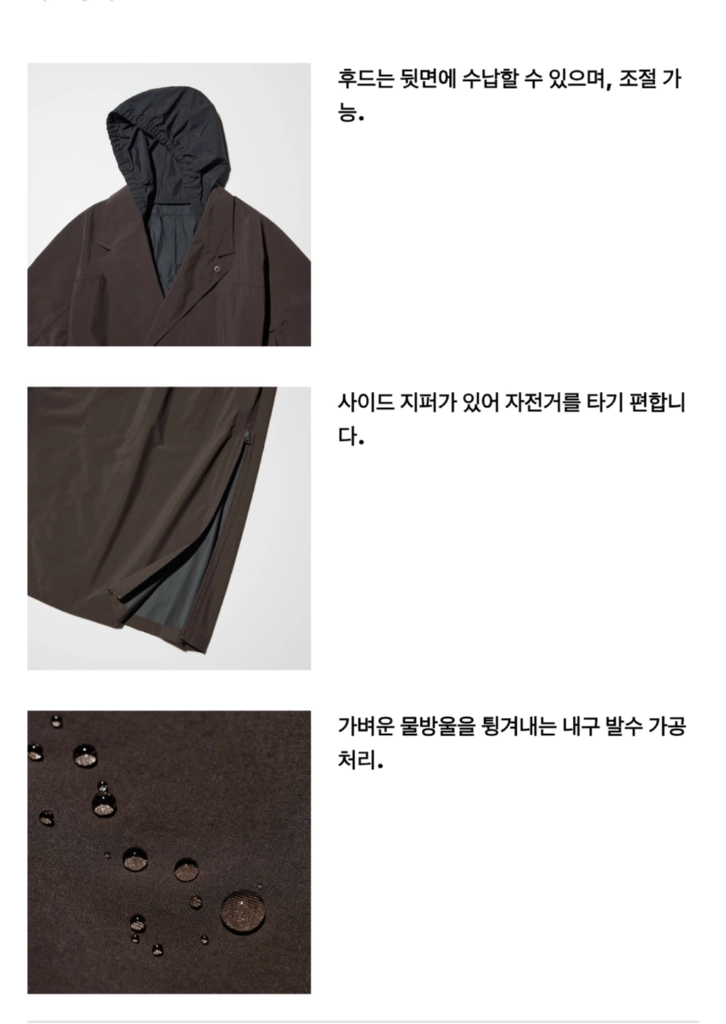 (최종가)(새상품)유니클로U 르메르 싱글브레스트 롱코트 이미지
