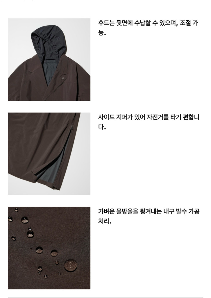 (최종가)(새상품)유니클로U 르메르 싱글브레스트 롱코트 이미지