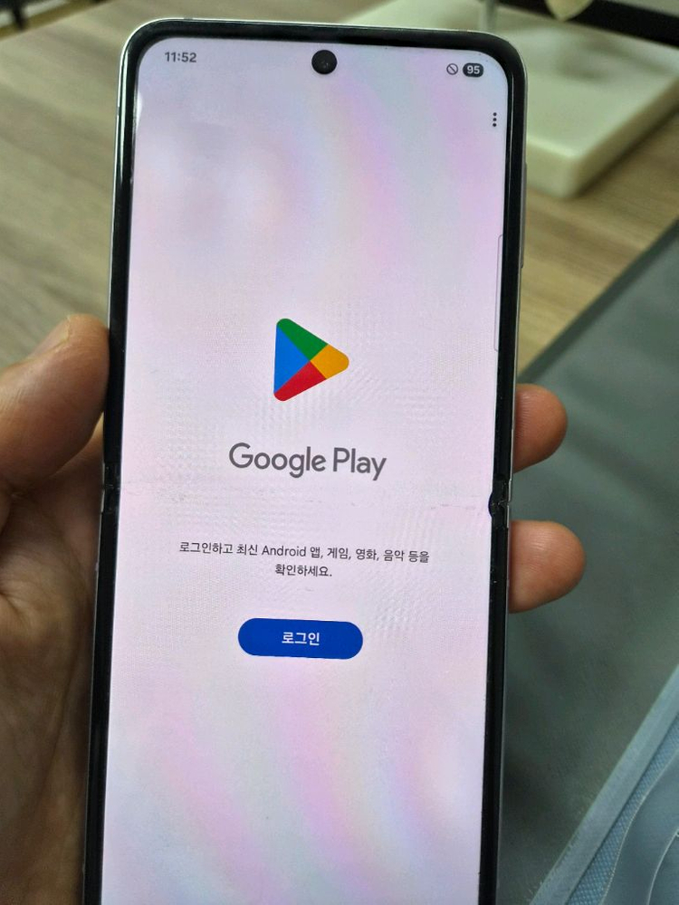갤럭시 z플립3 라벤더 256GB 이미지