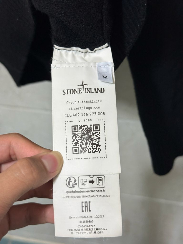 스톤아일랜드 니트 이미지