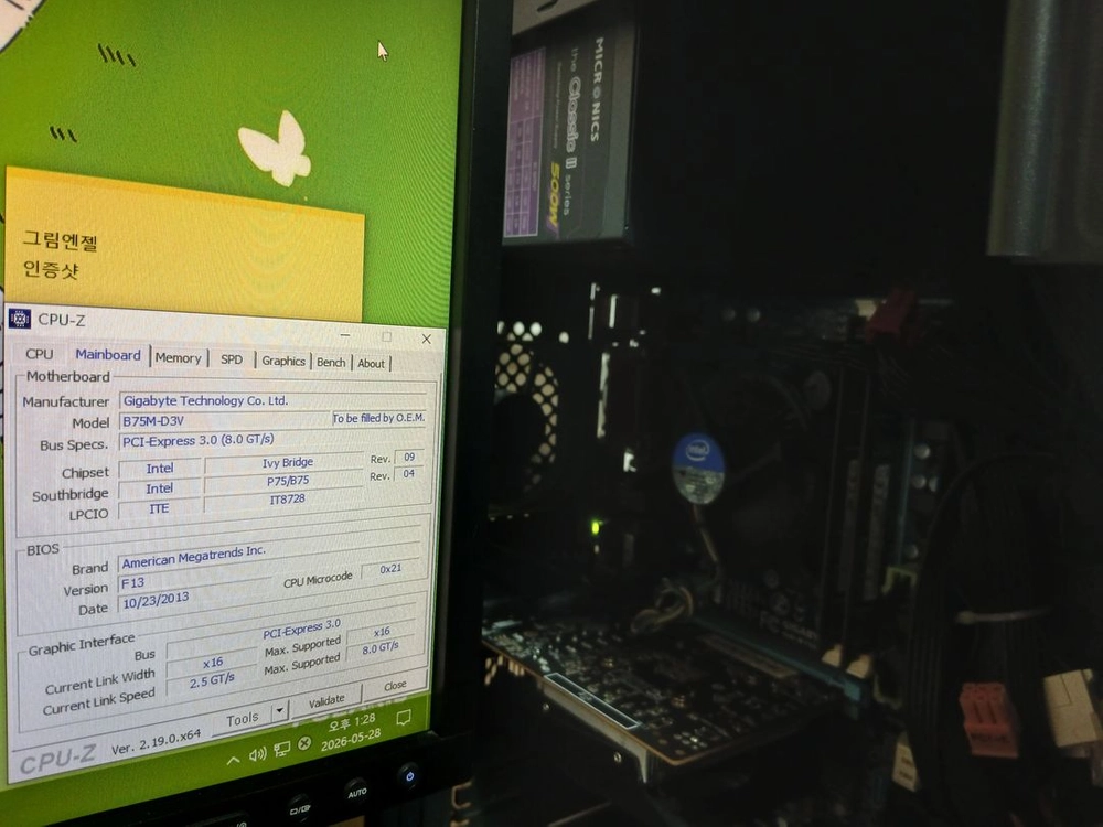 e3 1230v2+기가b75m+삼성램ddr3 12800 8gx2동주차양면(택포 각개가능 내용참고) 이미지