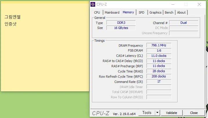 e3 1230v2+기가b75m+삼성램ddr3 12800 8gx2동주차양면(택포 각개가능 내용참고) 이미지