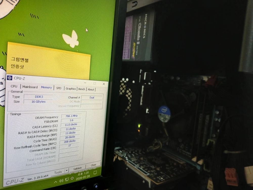 e3 1230v2+기가b75m+삼성램ddr3 12800 8gx2동주차양면(택포 각개가능 내용참고) 이미지