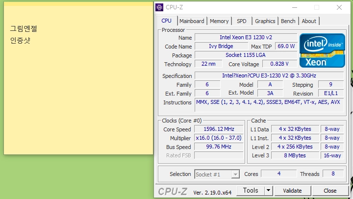e3 1230v2+기가b75m+삼성램ddr3 12800 8gx2동주차양면(택포 각개가능 내용참고) 이미지
