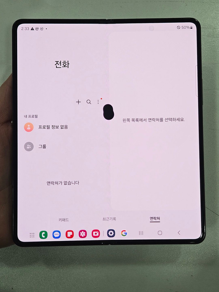 갤럭시Z폴드4 256GB 블랙 이미지