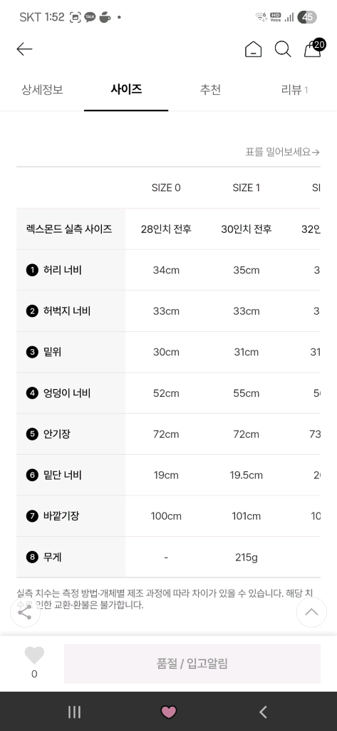 톰브라운 매쉬 4바 스트라이프 립스탑 트랙 팬츠 이미지