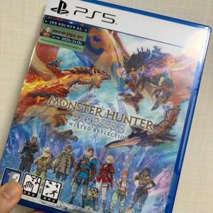 PS5 몬스터스터디즈 3 타이틀 이미지