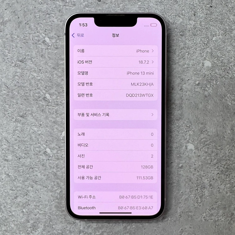 (30만) 아이폰13미니 핑크 128GB 배터리70% 직거래/퀵/택배 이미지