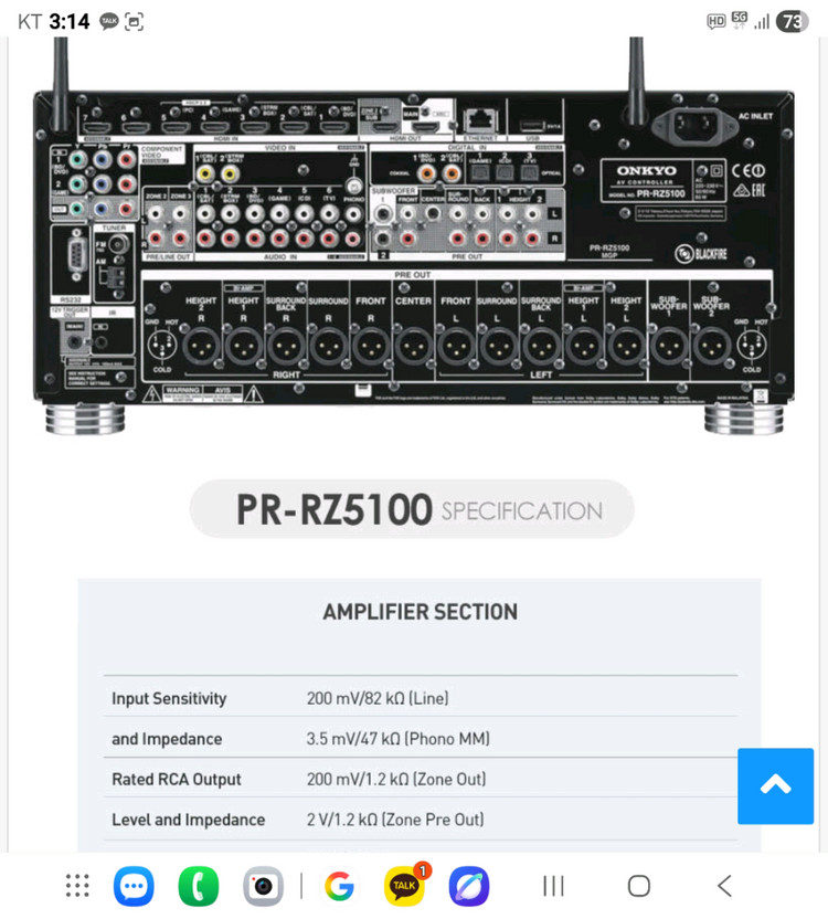 온쿄rz5100프리프로세서.야마하rx-a1080네트워크리시버.테크닉스혼형스피커 이미지