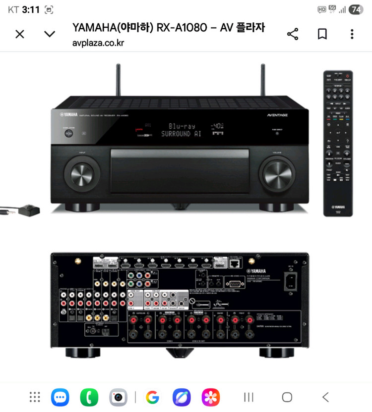 온쿄rz5100프리프로세서.야마하rx-a1080네트워크리시버.테크닉스혼형스피커 이미지