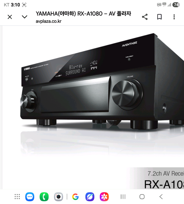 온쿄rz5100프리프로세서.야마하rx-a1080네트워크리시버.테크닉스혼형스피커 이미지