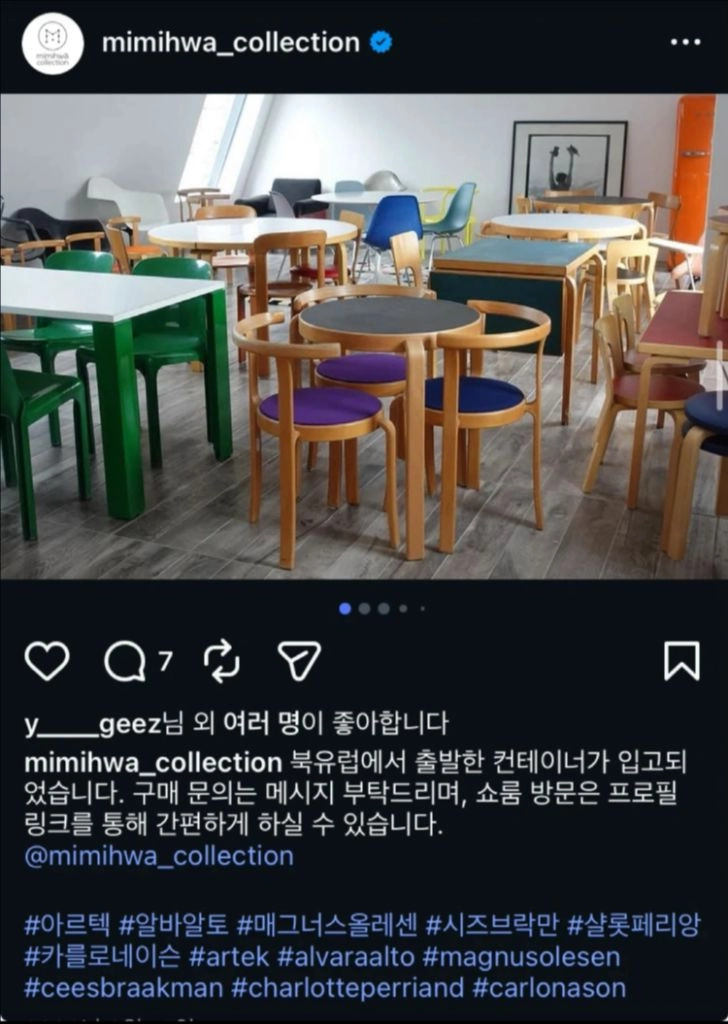 매그너스 올레센 8000시리즈 테이블 이미지