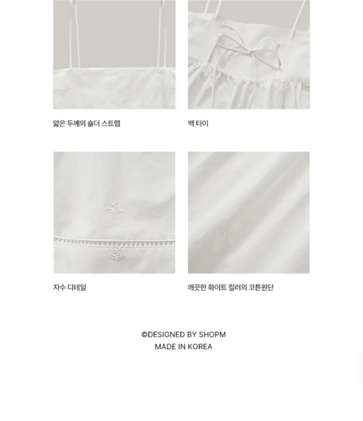 샵엠 베로니카 슬리브리스 화이트 s사이즈 veronica sleeveless 이미지